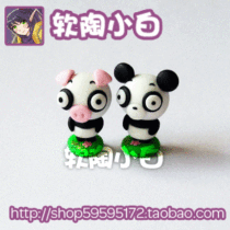 Soft Pottery Small White Cartoon Cartoon Soft Pottery QQ Expression Soft Pottery Doll Panda Rice Group 1 pair