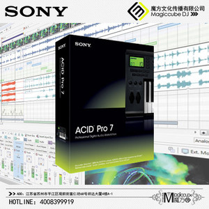 Sony Acid Pro 7.0 索尼音乐舞曲制作 DJ作曲混