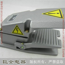 MDB-L11 Mingde foot switch high quality aluminum shell silver point contact LT4