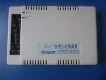 Star Research STAR51 Emulator