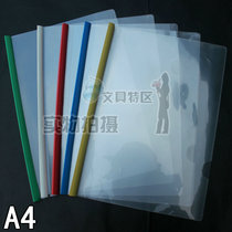 Happy Q310 drawbar clamp large medium and small folder trolley clamp drawbar folder simple folder