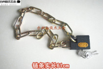 Fast deer burglar alarm chain lock * iron chain door lock * motorcycle bike electric bottle lock * chain real length 61cm