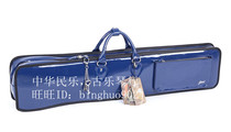 Jinchuan Brand High-end Dihu Bag Erhu Box D-2A Waterproof Shockproof PU Leather Lacquered Leather Color Dihu Bag