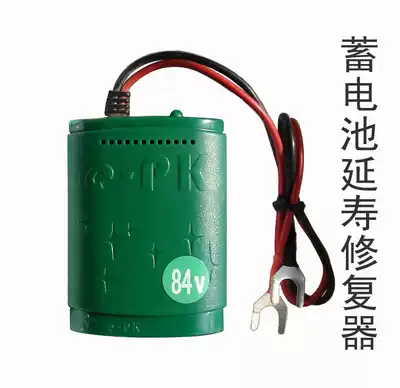 60--84 volt repairer Yi Nengwang battery repairer Electric vehicle large capacity battery available 