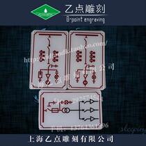 Acrylic processing High voltage cabinet line simulation card Product panel Acrylic sign