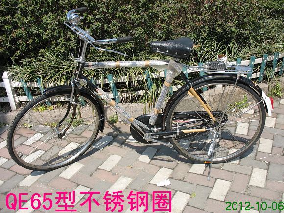 老凤凰自行车26寸qe65型朝阳正新胎不锈钢圈条绝版可收藏