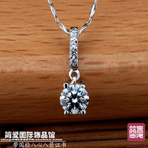 Imprint 950 NSCD Diamond Necklace with Certificate DP0887