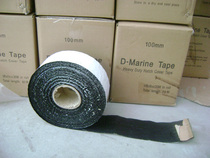 Aluminum asphalt waterproof tape Waterproof tape 100mm*20m*2mm building door and window waterproof