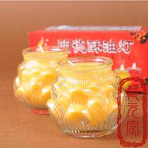 Buddhist supplies Mingde butter lamp Buddha hall offering big Lotus Type MD-0334 2 box 36 hours