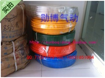Plos PU tube PU trachea pneumatic tube 1612 PU16*12 Trachea pneumatic tube Pneumatic components