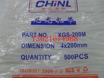 Strap self-lock nylon tie zal line with good quality 4X200 500 packets