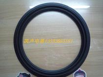 Commonly used 12-inch 2-wire (second ring) cloth edge Horn side folding ring horn speaker maintenance polished cloth edge