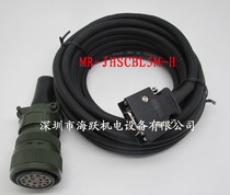 Servo MR-J2S encoder line MR-JHSCBL5M-H bend-resistant flexible cable has been tested