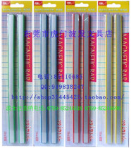 Pimprint magnetic stripe BY-30CM Color One of the packaging 1 pair