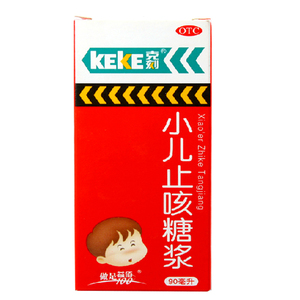 克刻 小儿止咳糖浆 90ml 祛痰 镇咳 用于儿童感