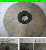 320 type disc printing machine steel plate steel plate disc round steel plate lettering plate pad printing machine disc coding machine