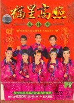 Lucky Star Gao Zhao Comes to Greet the New Year New Year Album 1DVD Summer Style Li Yanping Original Original Singer