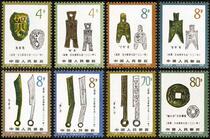 T71 Ancient Coin Group II