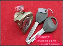 New and old Yida Tiida Junyi Liwei Xuanyi Tianwei Tianlai New Sunshine Qichen Left Front Door Lock Core Driver Door Lock Core