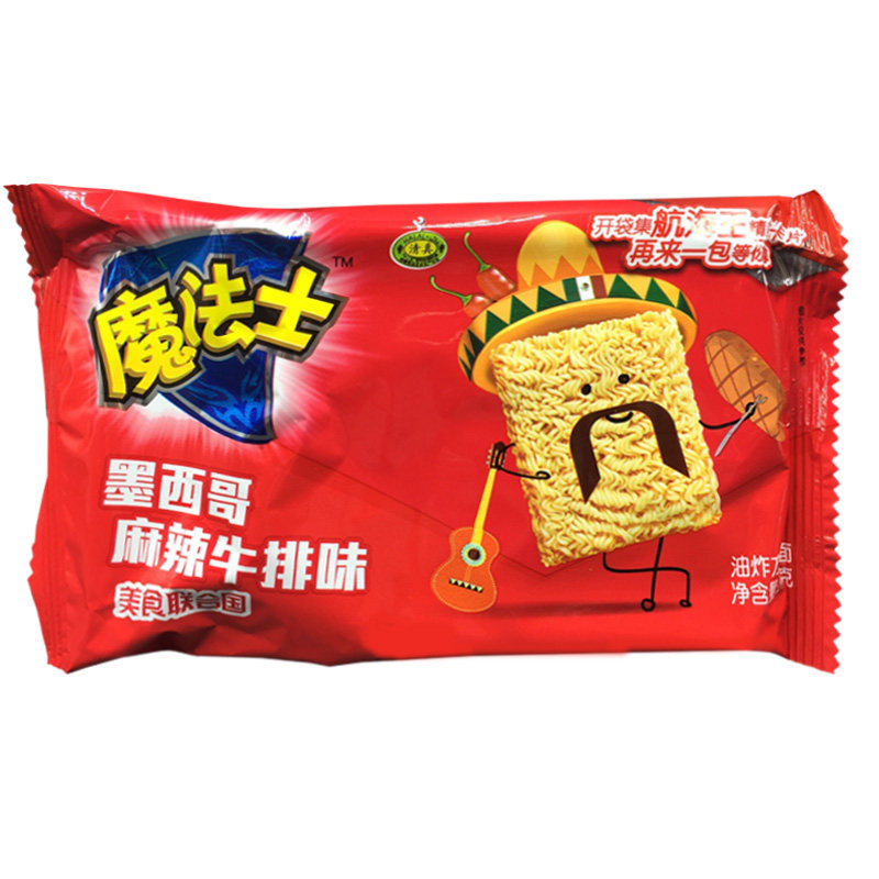 买二减2元华丰方便面魔法士干脆面48包清真麻辣牛排味干吃面包邮