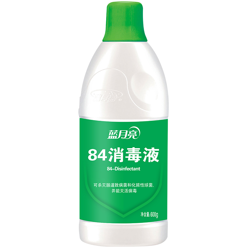 蓝月亮消毒液 消毒水卫诺84杀毒液家庭消毒杀菌600g/瓶装