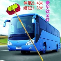 Titanium Gold Rod Soft Hair Car Wash Brush Cart Brush Large Wagon Dust Removal Mop Brush Lengthened Shank Rod Telescopic Mop Car