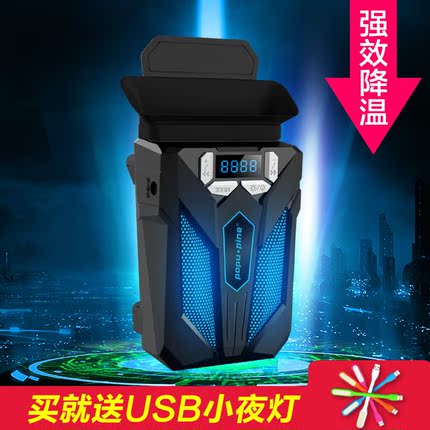 时尚部落C5笔记本抽风式散热器风冷电脑散热