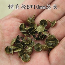8 * 10mm antique foam nail pattern Small Blister Nail Furniture Hardware Sofa Nail Hard Bag soft Package Decorative Nail