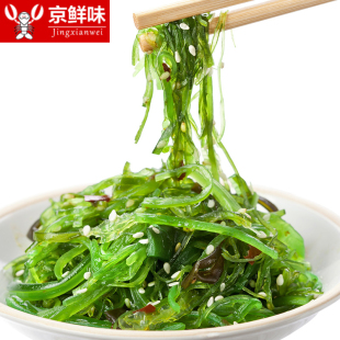 海草400g大连特产海鲜即食香辣 凉拌海藻沙拉寿司海草海带丝 裙带菜