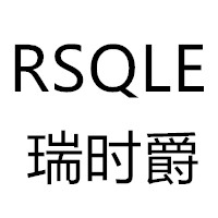 rsqle瑞时爵旗舰店