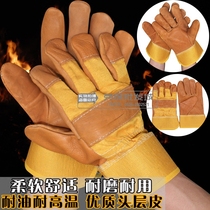 Short Cowhide Electric Welding Gloves Welders' Gloves Welding Labor Protection Durable Insulation Electric Welding Gloves