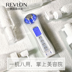 露华浓Revlon超声波电子美容仪 导入导出洁面仪家用 彩光美白祛皱