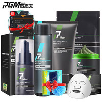 促销活动:京东 L'OREAL PARIS 巴黎欧莱雅 男