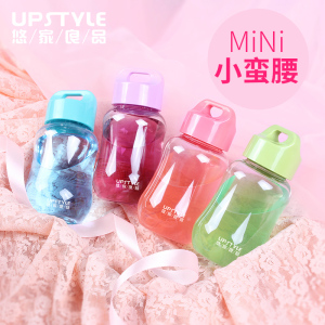 悠家良品 迷你随手杯子创意小蛮腰水杯夏季儿童便携防漏塑料水瓶