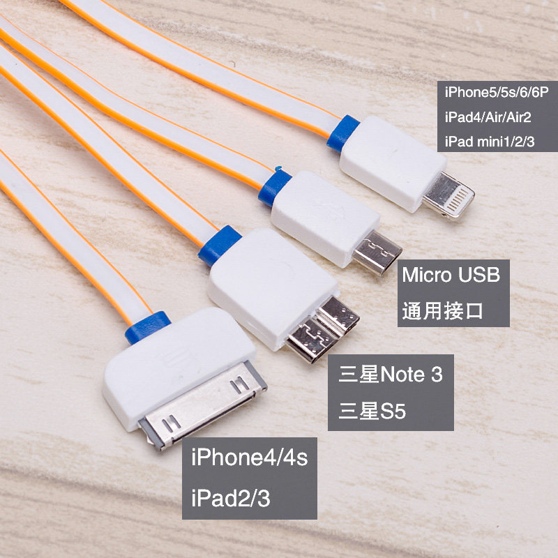 安卓多接口数据线一拖四充电线 多合一多头usb四合一通用多功能