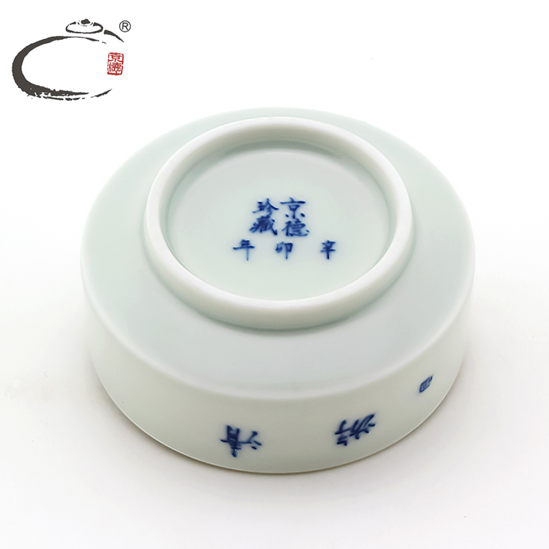 Jingdezhen blue and white the qing swim cup and auspicious hand - made kung fu tea tea sample tea cup, celadon teacup masters cup