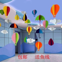 Kindergarten classroom corridor decoration mall window three-dimensional hanging small umbrella rain hot air balloon creative hanging decoration