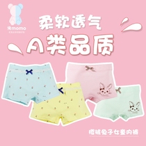 I momo childrens underwear cotton baby girl boxer shorts underwear 4