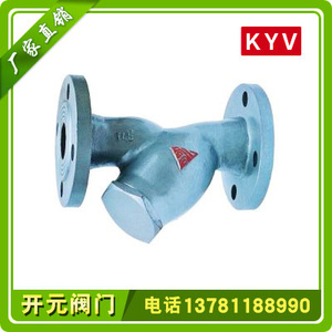 河南高山阀门 法兰过滤器 高山滤污器 Y型过滤