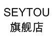 seytou旗舰店