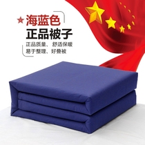 Sea Blue army quilt Sea Blue house quilt mattress full set of thin sea Blue quilt single bed Army quilt three or four sets