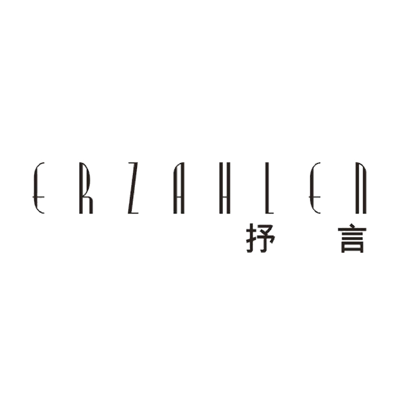 Erzahlen抒言 Atelier