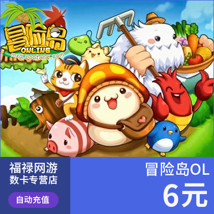 shengqu game card 6 yuan adventure island ol 6 yuan 600 points shengqu game points automatic recharge