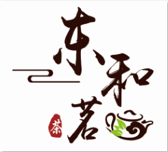 东和茗 政和白茶