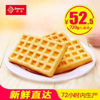 【京东超市】丹夫华夫饼经典原味加量装 932g