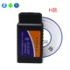 V2.1MINIELM327 Bluetooth/BluetoothOBD2CAR driving computer car detector V2.1MINIELM327 Bluetooth/BluetoothOBD2CAR driving computer car detector