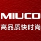 MIUCO专注高品质快时尚女装