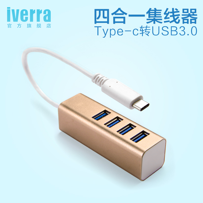 iverra  Type-c转USB3.0一拖四hub集线器苹果笔记本Macbook分线器产品展示图3