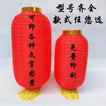 Big Red Winter Melon Outdoor Advertising Silk Folding Lantern Waterproof Sunscreen Opening Attraction Decorative Lantern