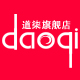 daoqi道柒旗舰店